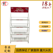 定制汽修厂机油架汽车润滑油瓶展示架四层铁艺拆装式精品商品货架
