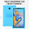 For Samsung Galaxy Tab A 8.0 2018 smart cover SM-T387 Flat silica gel Protective shell