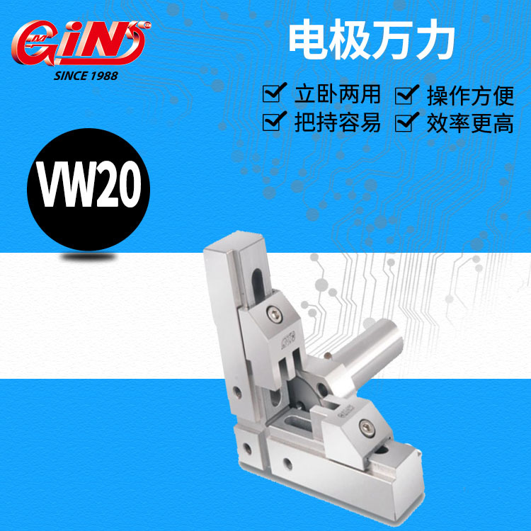 台湾精展代理销售53410磁盘EMC75 53420磁盘EMC75S