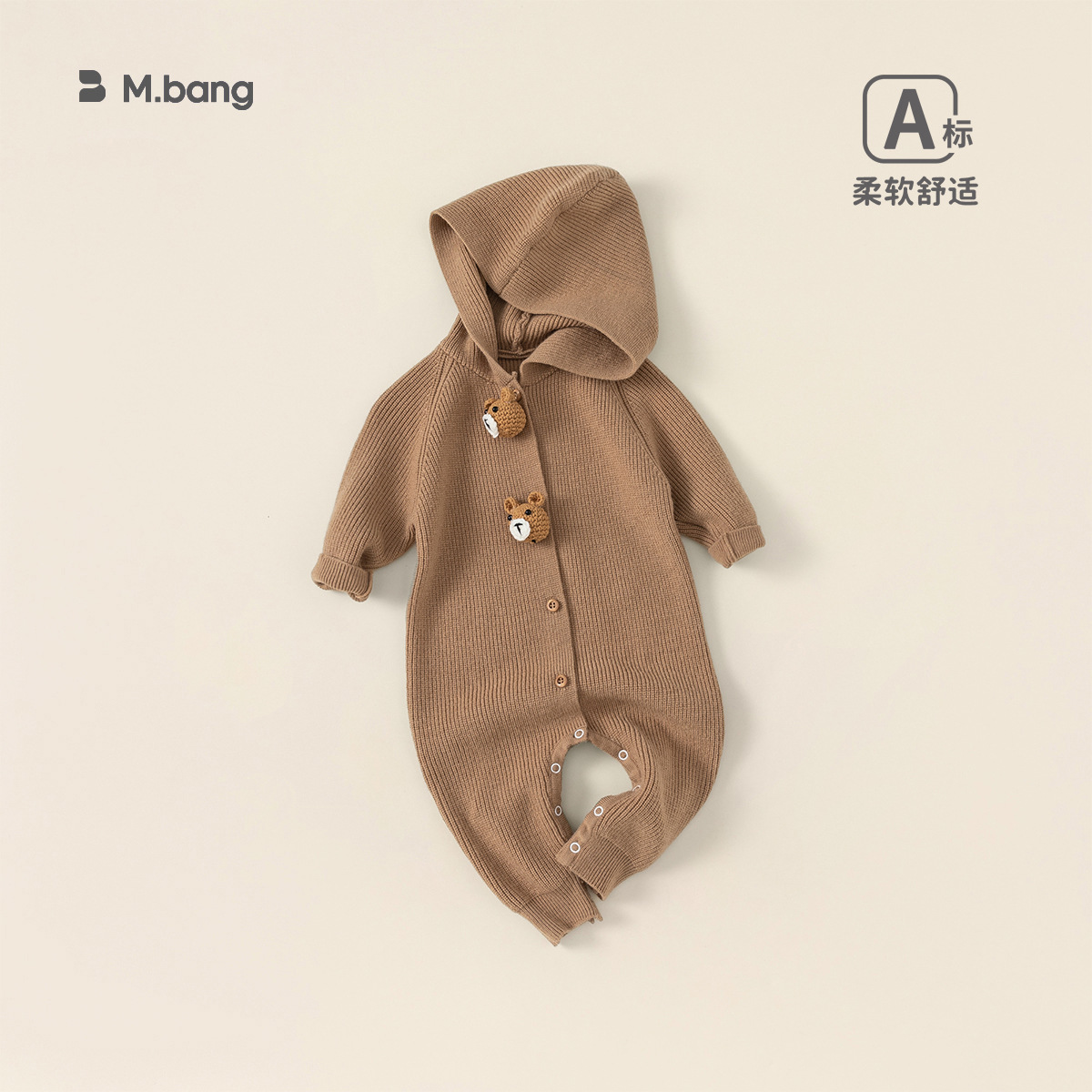 Demi-season children's overall for new born