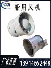 ���÷�� ���� ���ͷ�ñ JCZ(CZ) CBZ��������ͨ��Ͳ ����CCS