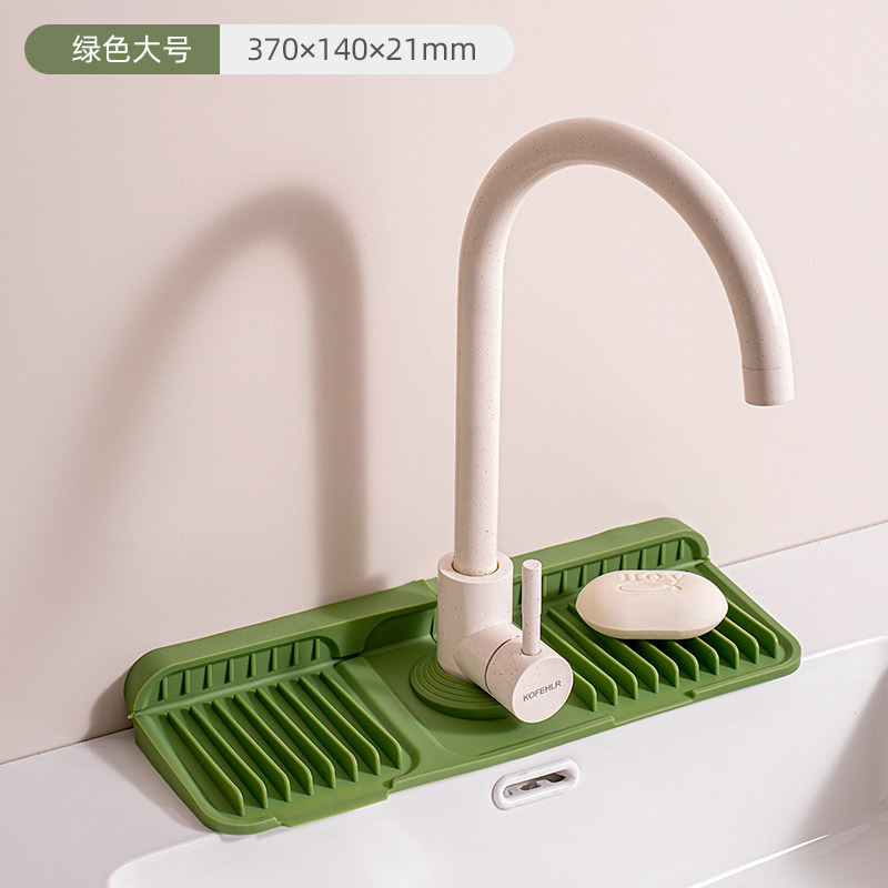 모란디 그린-라지 37cm