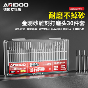 ����ʯĥ�^�Ͻ��ĥ�^��ʯ����ɰĥ�^3MM������^ĥᘽ��ʯ���b