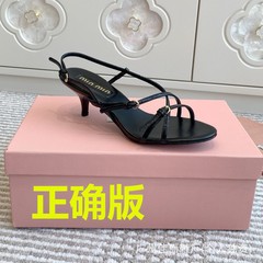 Iu家はハイヒールのサンダルを持っています。