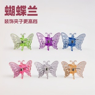 30 a pack of Phalaenopsis gardening clip Flower clip Vine clip Grafting clip Plant clip Vine clip
