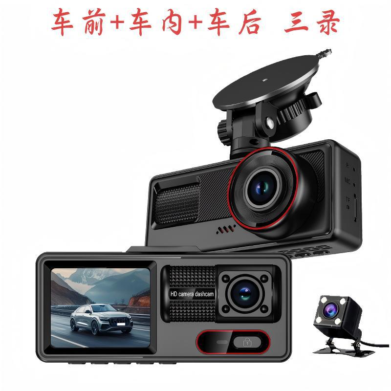 Zhongxing – 1080P Triple Lens Driving recorder - aa16-no-card-no-wifi-triple-lens