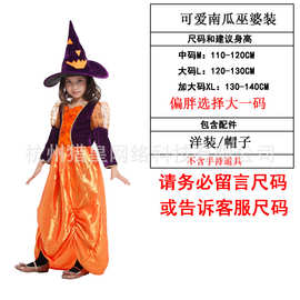 万圣节儿童可爱女巫年会聚会派对表演服G-0164-可爱南瓜巫婆装