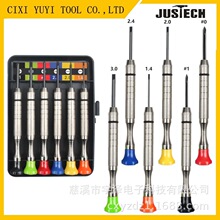 高档6件套钟表螺丝刀 钟表批 起子套装 一字十字6pc彩虹帽螺丝批