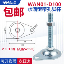 WAN01-D100������\�_���׾�52ƫ�Ŀ�ˮ���͎���CD�Ӻ�֧���{���_