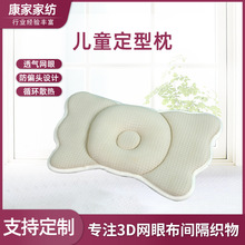 ��ͨ�냺���^���������̓�ͯ��ӛ�������؏�ӛ����0~12�������^