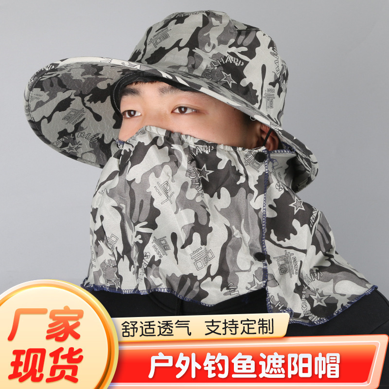 Manufacturer Wholesale Men's Camouflage Sun Protection Hat with Cape, Tea-Picking Hat, Detachable Hat, Casual Large Brim Hat