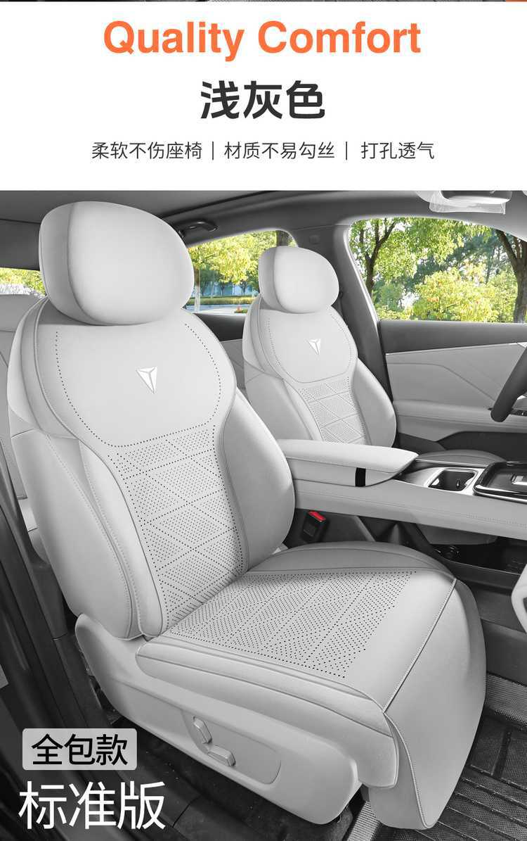 Changan S05 Special Seat Cushion 25 Dark Blue S05 Car Seat Cushion Suede Saddle Cushion Four-Season Breathable Chair Cushion Cover