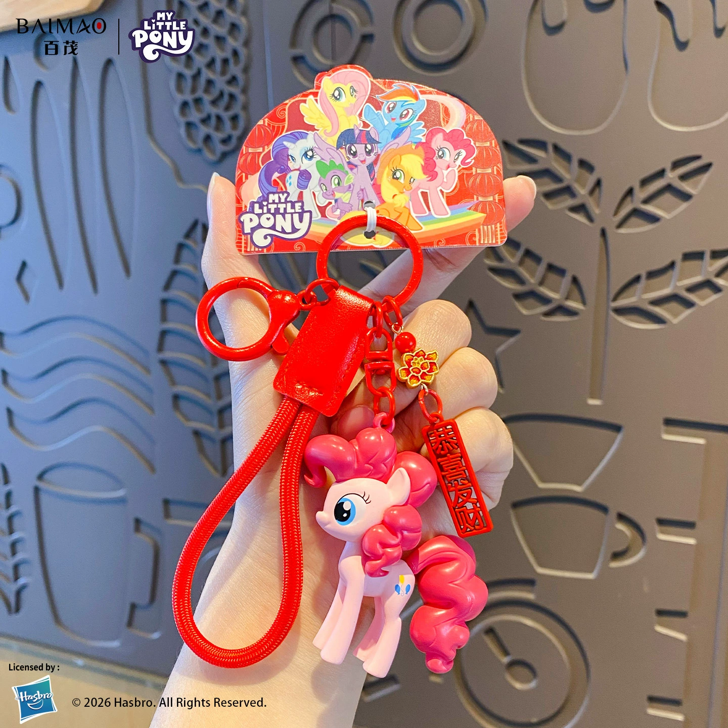 Брелок (My Little Pony) милый подвес-пони с бусинной лентой, 11.5×6×6.3 см, 57 г
