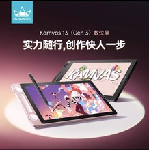 HUION�L��Kamvas13 Gen3��λ�����L����X�L���L�D���֌���Һ����