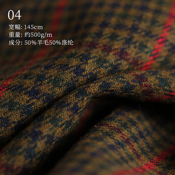 Classic woolen cloth