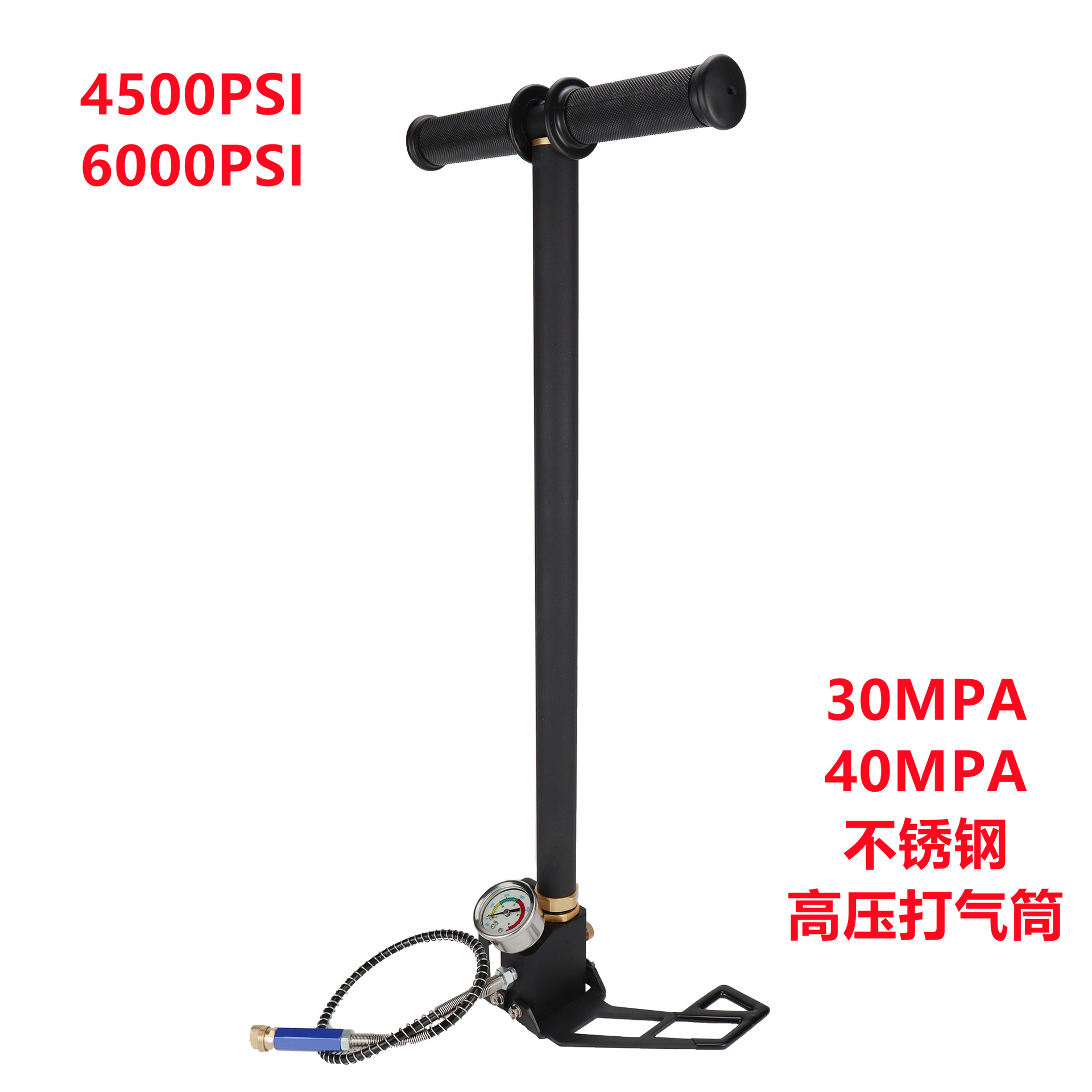 大表折疊不鏽鋼高壓打氣筒30MPA 40MPA 4500PSI 6000psi手泵