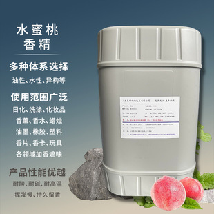 �ջ��㾫�����wϵˮ���wϵ��⼃���־�������;�V�� ˮ�����㾫