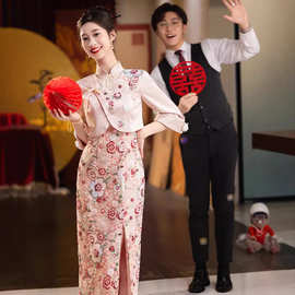 新中式旗袍结婚新娘敬酒服气质长款婚礼复古国风套装宴会晨袍礼服