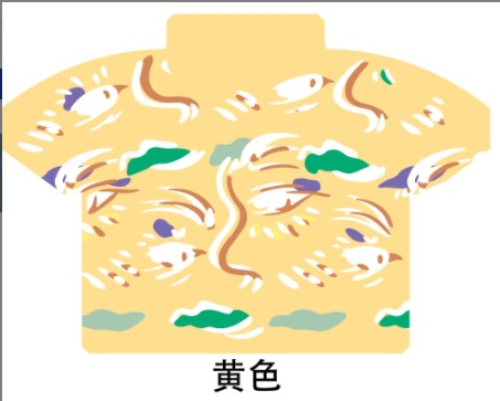 노란색 1