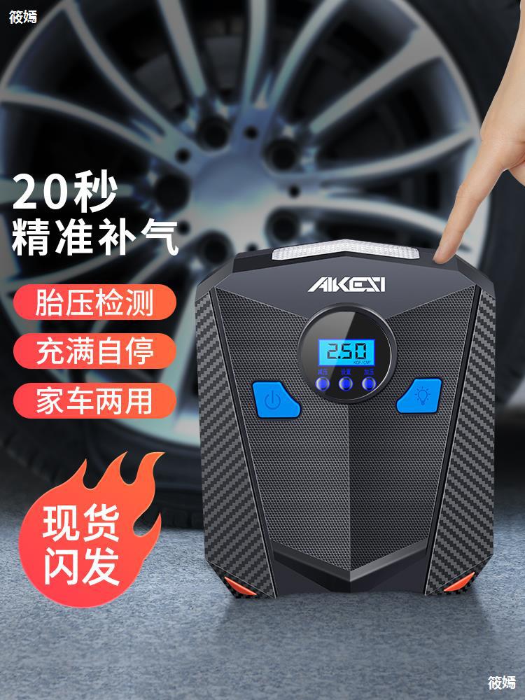 vehicle Air pump Car 12v Pounds of gas suv portable intelligence digital display automatic blast pump automobile Tire