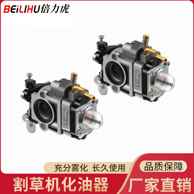 割草机油锯配件两冲四冲程割灌机139/140F40-5/52/58绿篱机化油器