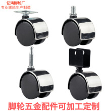 2寸50mm锌合金轮架PA尼龙脚轮家具家电办公桌椅万向轮子陈列架子