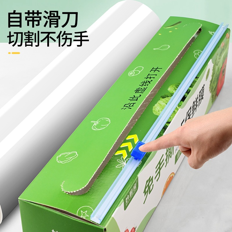 cortador de película de preservación doméstico de grado alimenticio comercial de gran volumen económico cocina pe cubierta de caja de cuchilla deslizante resistente a altas temperaturas