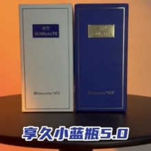 享久5代加强延时喷剂小蓝瓶成人情趣用品印度神油男性房事用品