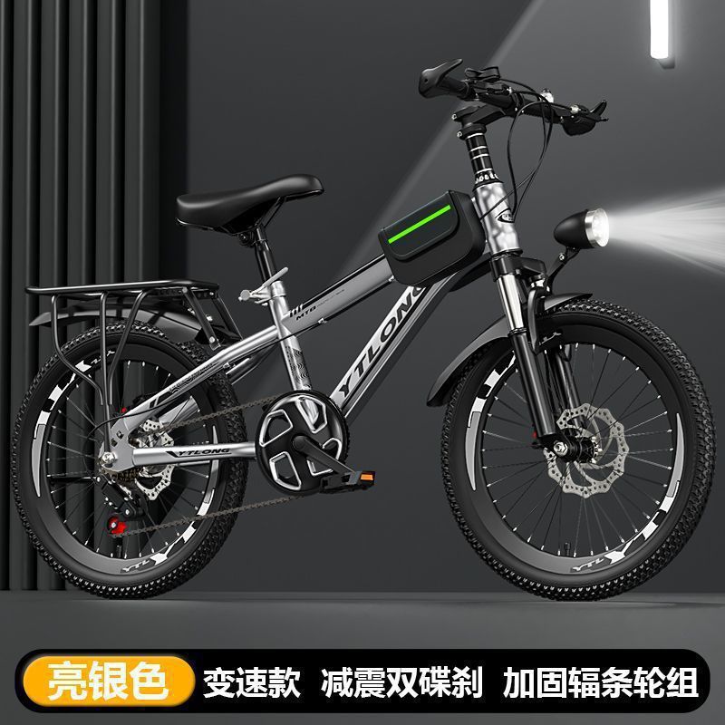 6歳から8歳、10歳、12歳、15歳までの子供用自転車、中型、大型の男の子用自転車、マウンテンバイク、大人用自転車、卸売|undefined