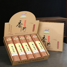 纯天然线香老山檀香古法沉香艾草香天然香礼佛香古法制作老檀香