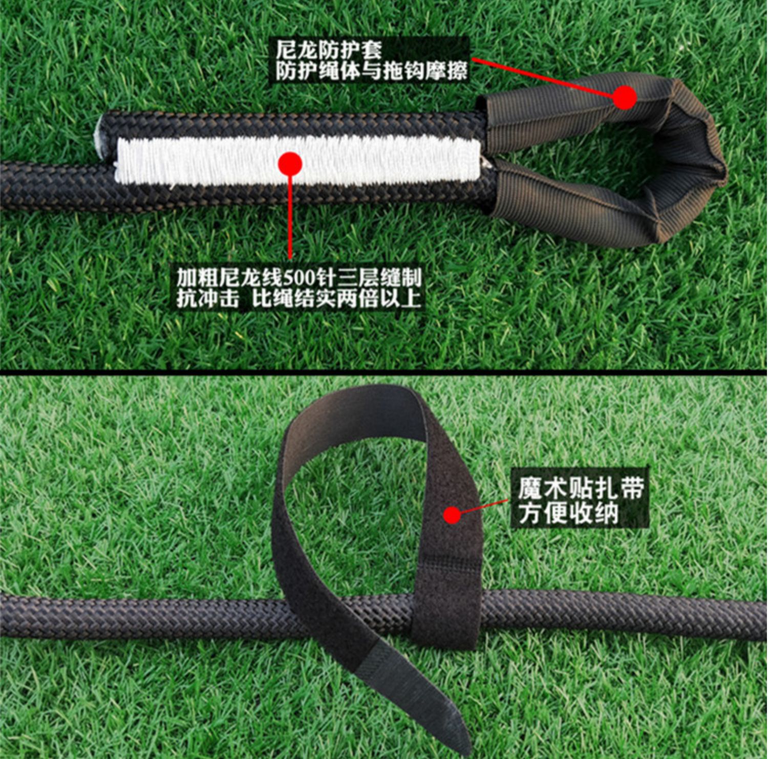 Car Tow Rope Anti-Breakage Thickened 5 Ton 10 Ton Towing Rope