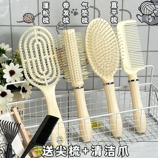 Air Cushion Comb Air Cushion Comb Curly Hair Comb Women's Long Hair Cylinder Comb Women's Household Massage Comb Rack Comb