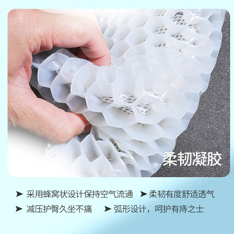 新型シリカゲルゼリー冷凍パッド3dハニカム型通気生地の解凍快適四季通用メーカーの販売代理|undefined