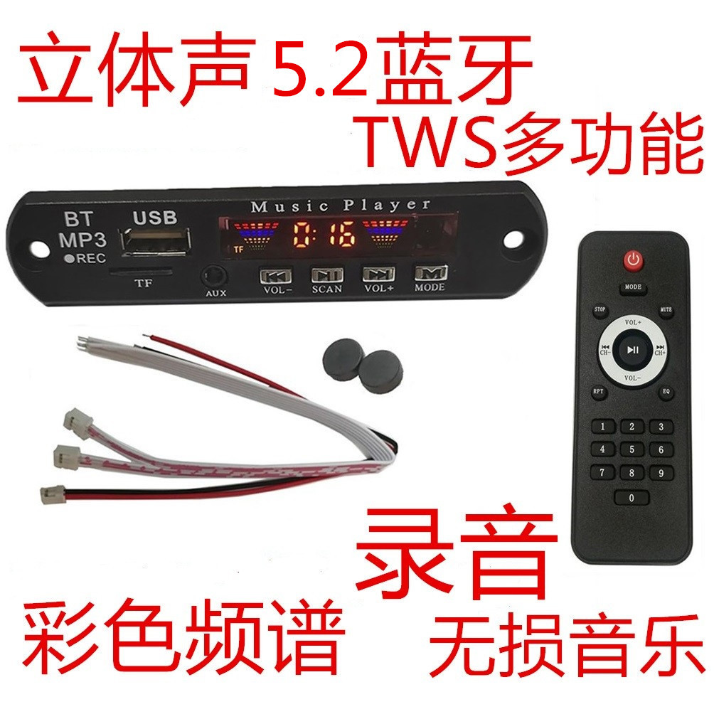 TF M027号5.2
