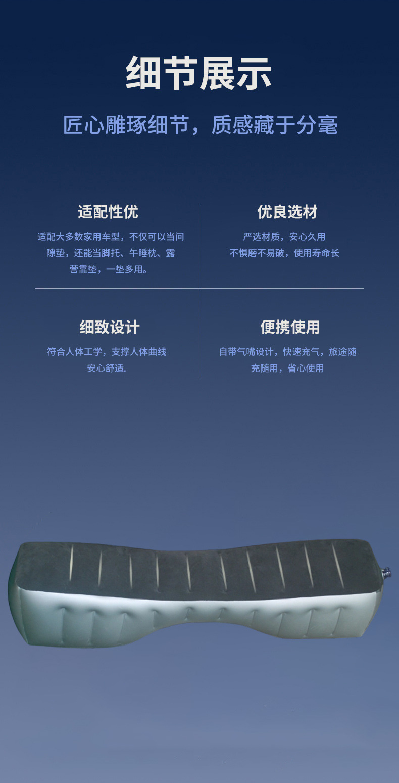 Portable inflatable rear seat cushion for car, inflatable cushion for car back seat, comfortable seat cushion for home and self-driving trips