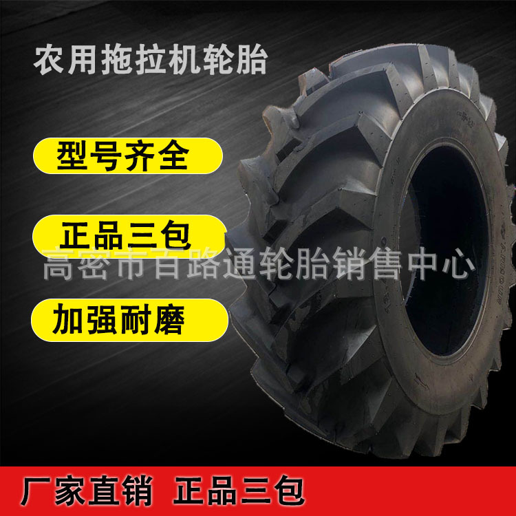 徐州甲字18.4-30-34-38-42农用拖拉机轮胎旱田轮胎