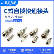 ��Ʒ���iCʽ���ٽ��^�Չ��C��������ȫ��幫ĸ�^���^8/10/12mm