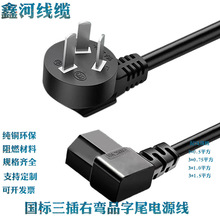 ��������ҏ�Ʒ��β���^��90�ȏ��^�ܲ��C�Դ����X�C���B�Ӿ�