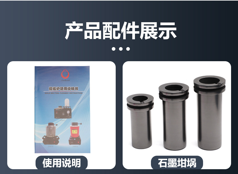 熔金炉_18.jpg