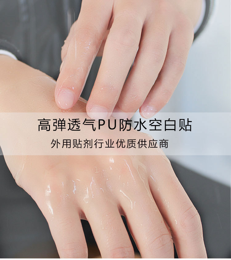 pu详情图.jpg-1_01