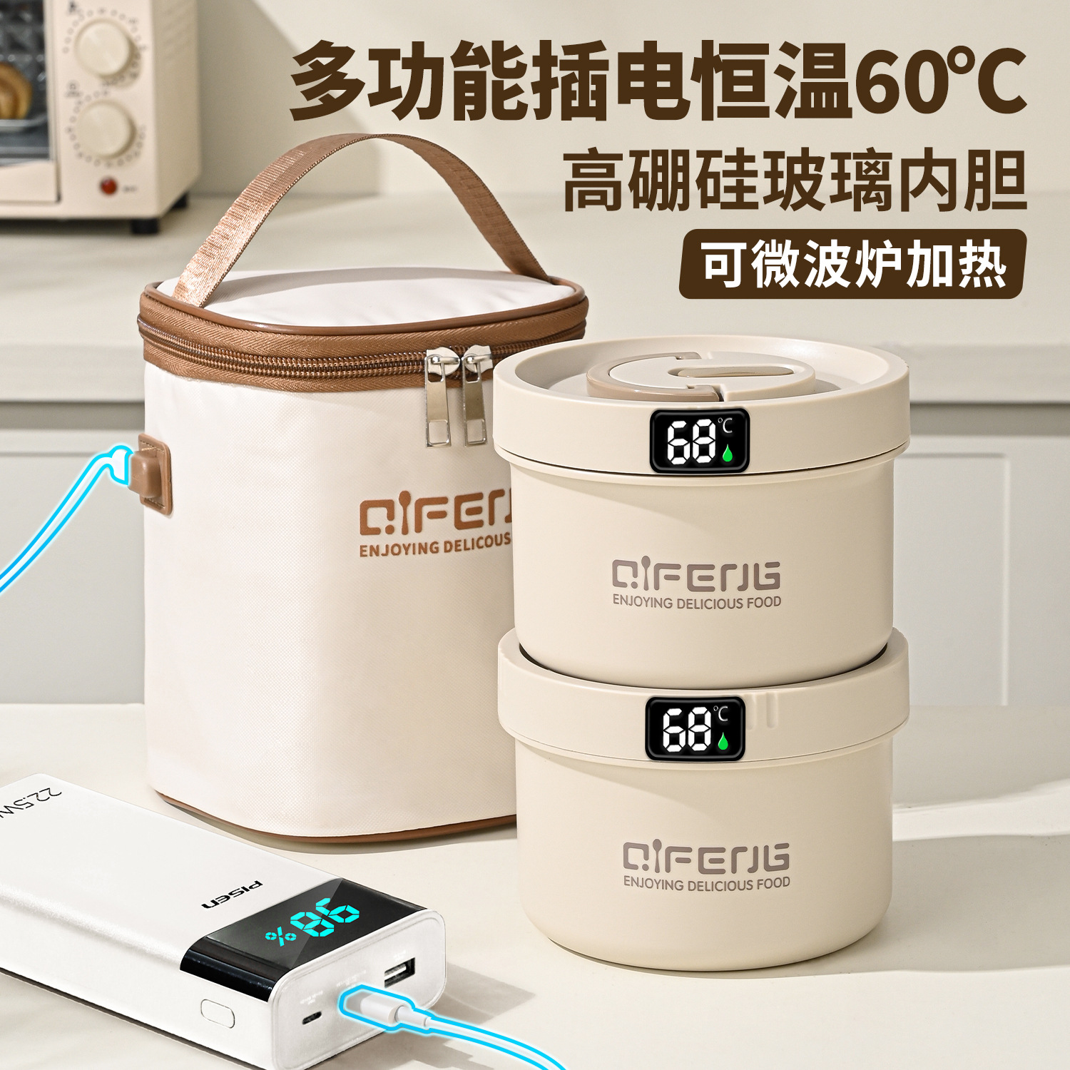 Glass Lunch Box 24-Hour Rechargeable Insulated Bowl 2025 New Lunch Box for Office Workers That Can Be Heated in a Microwave Oven