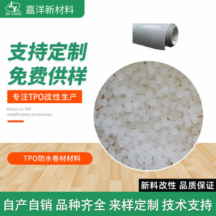 ֱ�Ntpo�w���߷��ӷ�ˮ������ע�ܼ�TPO�w����܇�_�|tpo���zԭ��