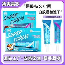 �������y�羳���� �p��Ƥ�zˮ ͸���o���[���ٸɳ�ճ�����zˮ