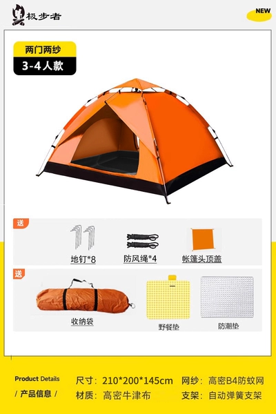 Two and two gauze (3-4 people) orange+moisture-proof pad+picnic cushion