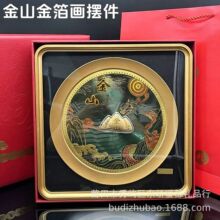 端午节粽子家有金山银山国潮风中式仿金箔画摆件客厅招财工艺品