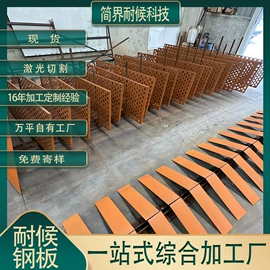 耐候板;耐磨板;普中板