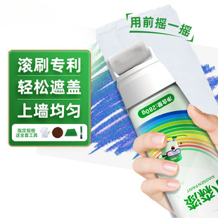 Self-Painting Wall Repair Paint Repair Paste Household Self-Brushing Latex Paint White Decontamination