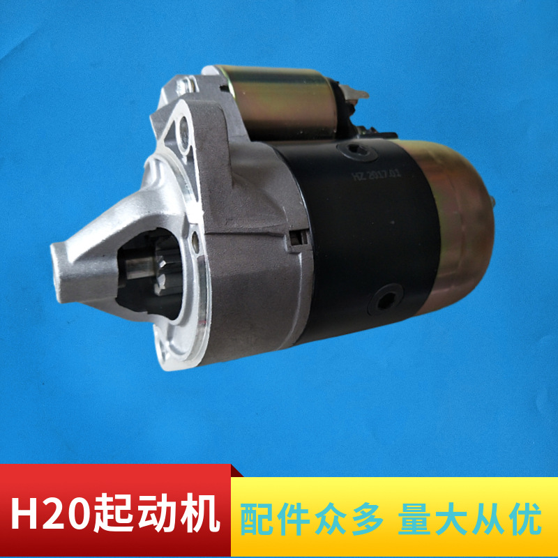 合力杭叉龙工宝骊叉车配件 H20马达23000-001H10 H20起动机启动机