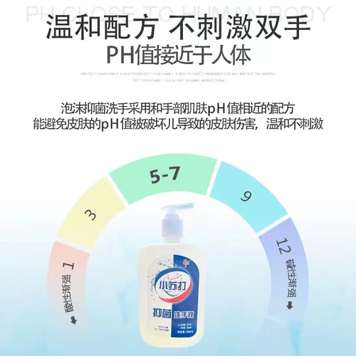 Antiseptic disinfectant hand soap with baking soda, mild and easy to rinse, household and school disinfectant hand soap, full box