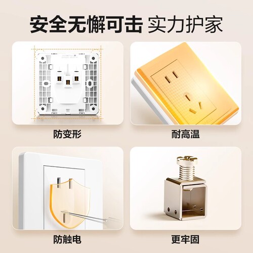 Bull wall switch socket air conditioner 16A socket five-hole socket 10A panel 86 type USB concealed G07 white